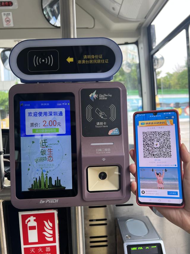 乘车码微信_乘车码怎么使用_乘车码
