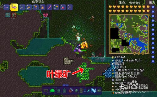 叶绿锭做什么_叶绿锭什么时候才有_叶绿锭怎么获得
