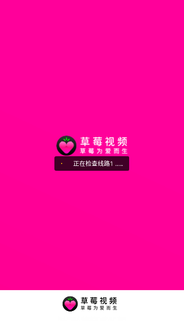黑草莓帝国下载下载_草莓视频最新下载_草莓花束最新包装方法