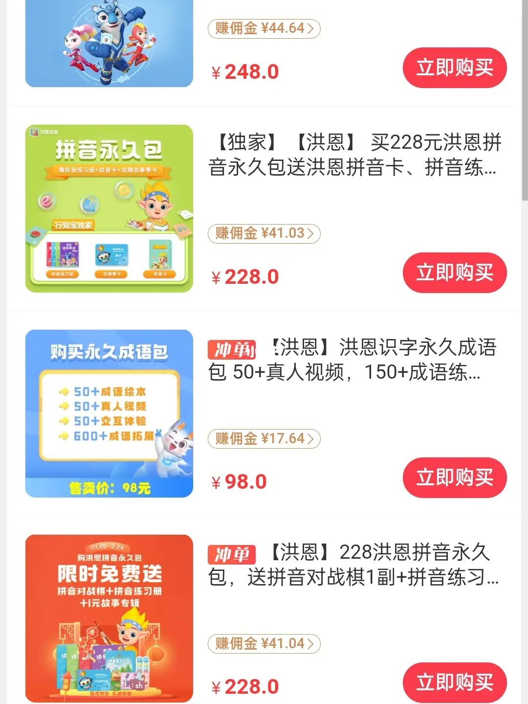 微商助手安全吗_微信微商助手_微商好助手