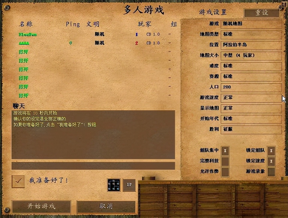 决策智慧，局势变幻中谋策游戏