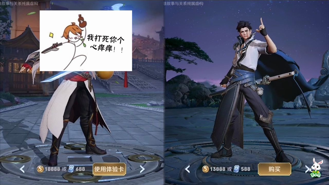 王者荣耀西施和曜的隐藏台词_曜和西施的语音彩蛋_王者曜和西施情侣台词