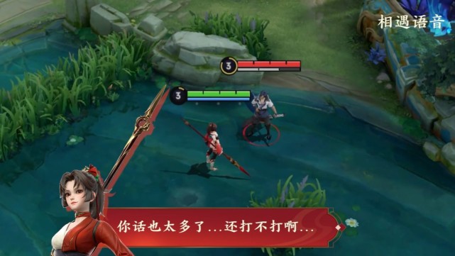 王者荣耀西施和曜的隐藏台词_王者曜和西施情侣台词_曜和西施的语音彩蛋
