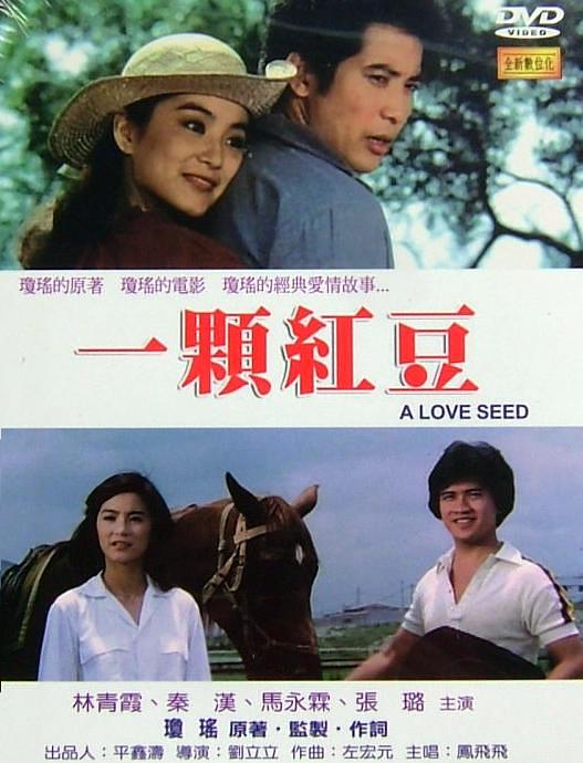 红豆影视：电影爱好者的免费视界
