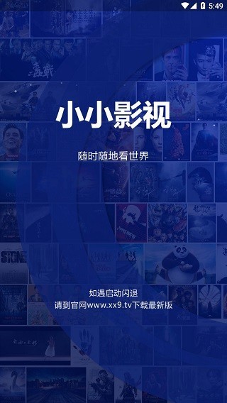 小小影视官网，精彩绽放，让你惊艳连连
