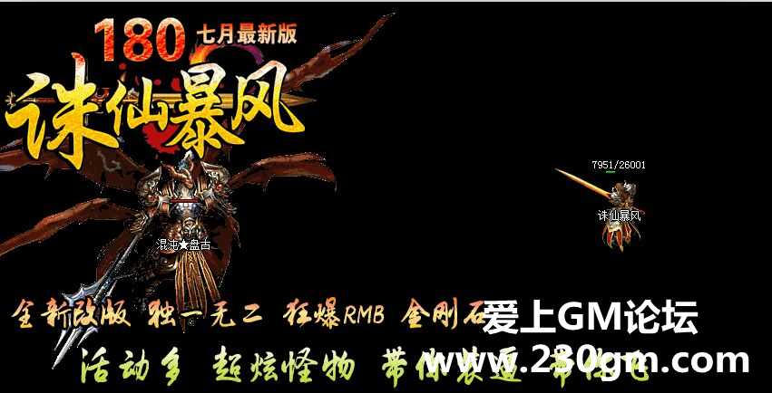 暴风游戏_暴风游戏有哪些游戏_暴风游戏官方网站