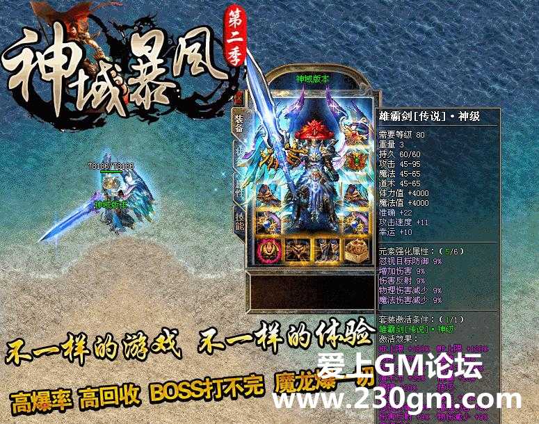 暴风游戏_暴风游戏官方网站_暴风游戏有哪些游戏