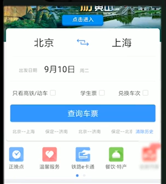 火车模拟_模拟火车中国站手机版下载_火车模拟2020下载手机版