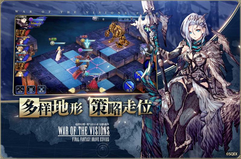 最终幻想15下载手机版_最终幻想15下载手机版_最终幻想15下载手机版