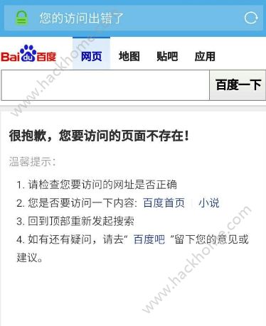 百度下载版本更新_百度极速版下载_百度下载版本5.1.0