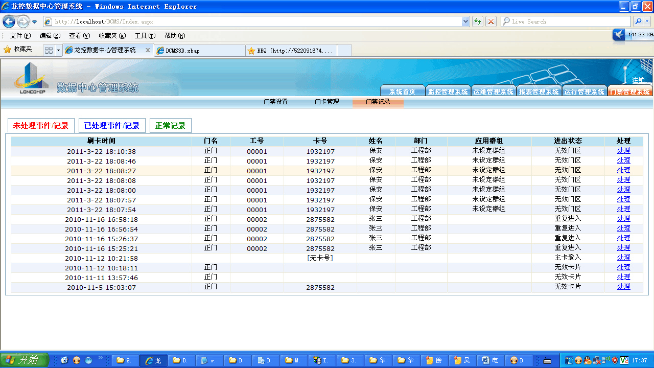 黑科技开挂修改器下载_游戏黑科技辅助器gg_修改器黑科技辅助器