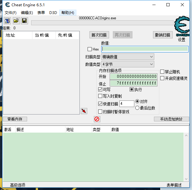 黑科技开挂修改器下载_游戏黑科技辅助器gg_修改器黑科技辅助器