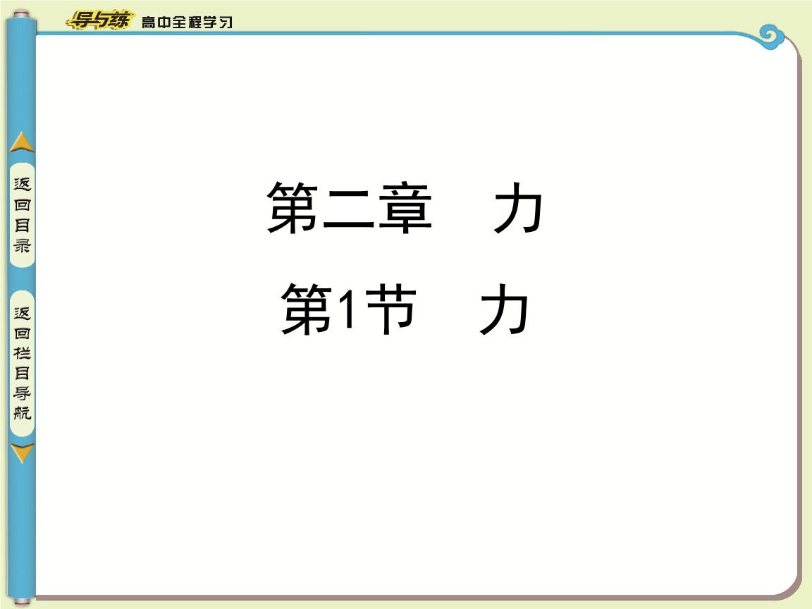 节凑大师_泰国节凑快的歌_山歌节大师决赛钟柳红