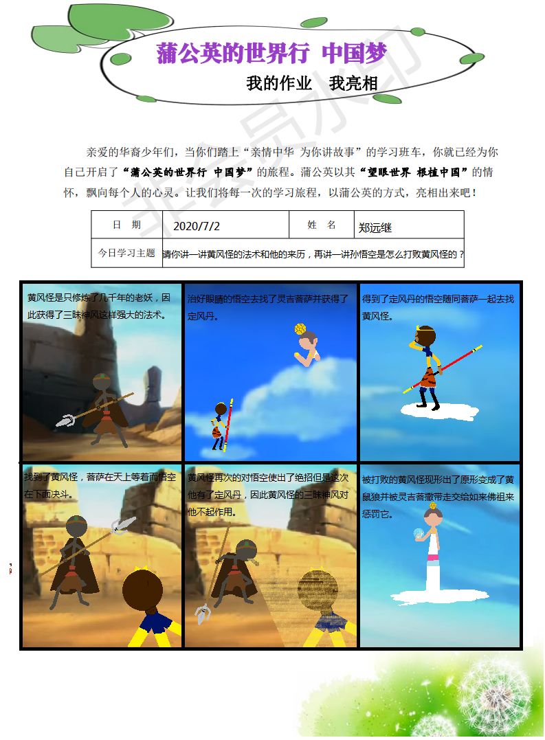 山歌节大师决赛钟柳红_泰国节凑快的歌_节凑大师