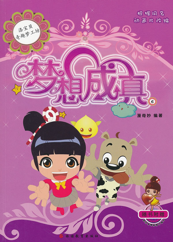 幸福宝8008app隐藏入口瑞尔_幸福宝8008app隐藏入口瑞尔_幸福宝8008app隐藏入口瑞尔