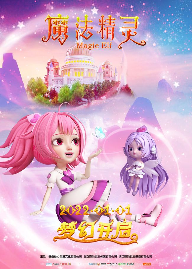 星辰可莉，笑靥如夜空点亮