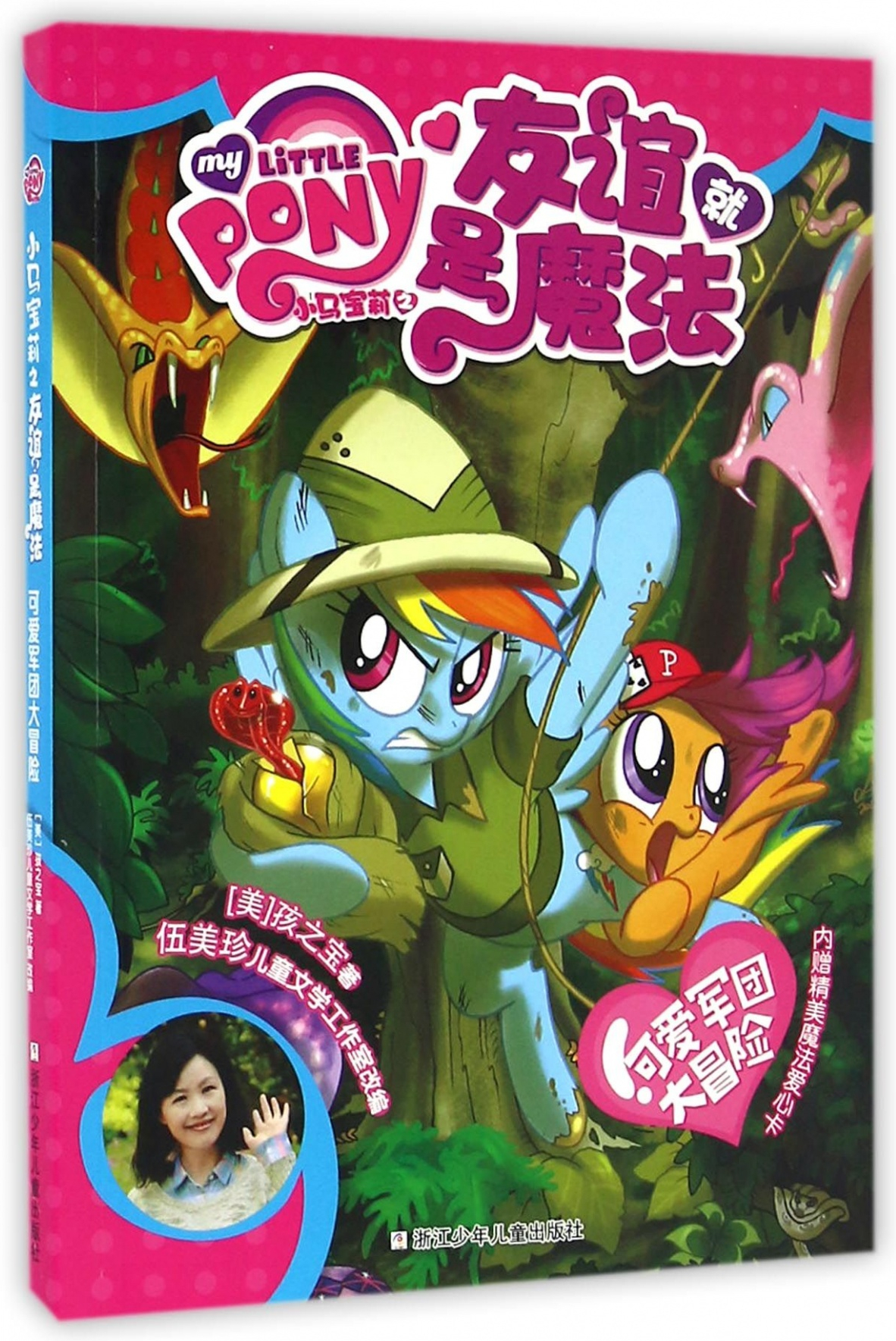 可莉命座_苿莉命什么意思_丧尸命狂在哪可以看