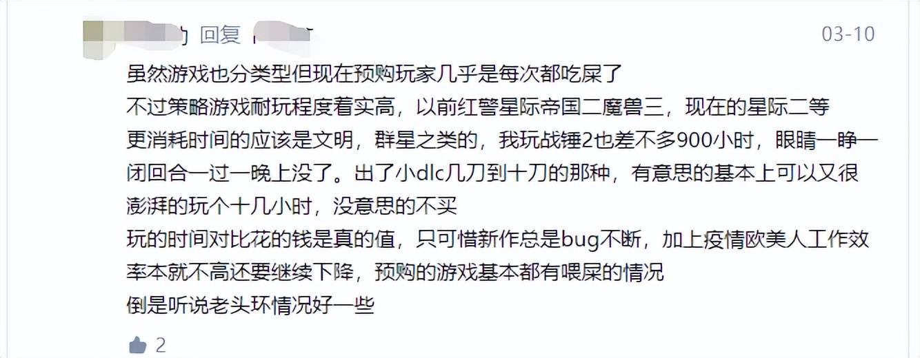手游买断制游戏有哪些_买断制手游_手游买断制游戏