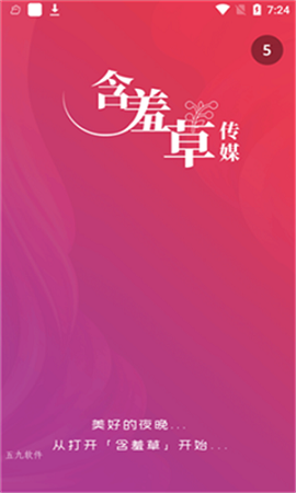 娱乐界最有料的记者，揭秘40.3大事件