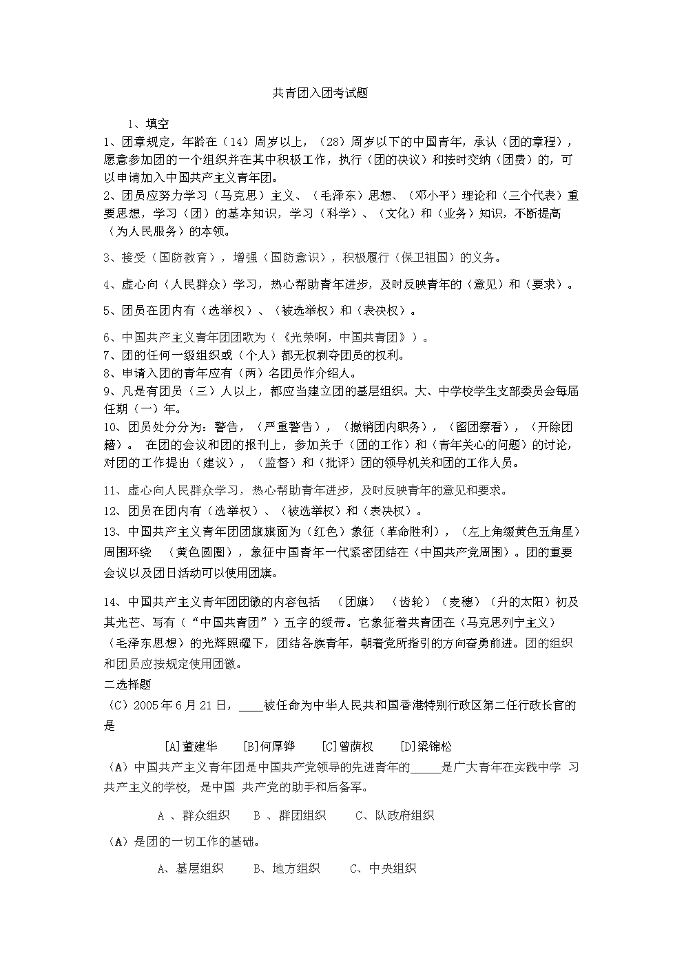 考试之家_考试家长签意见怎么签_考试家长签字评语