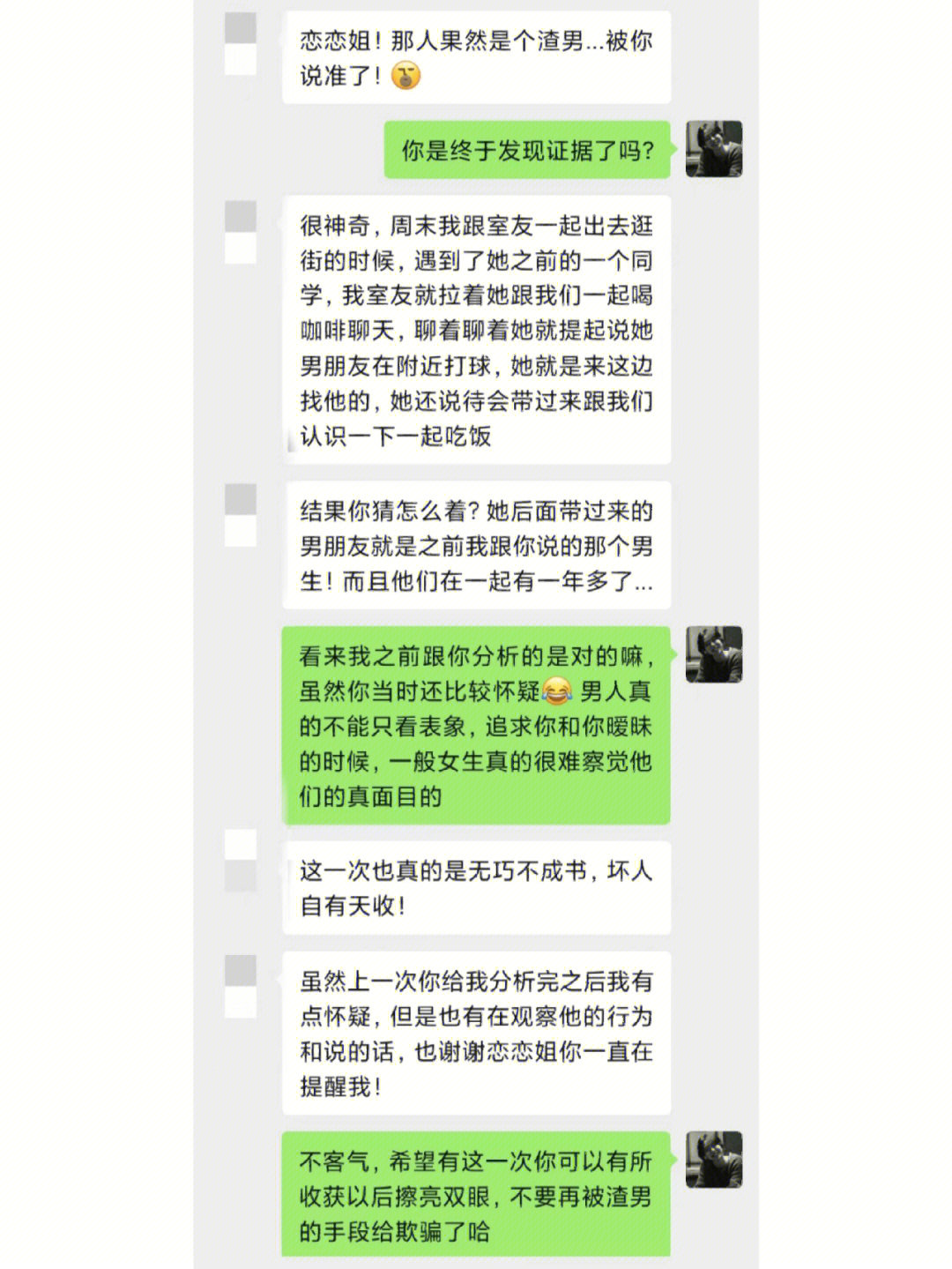 欢友聊天_聊天欢乐_聊天欢友的赚钱是真的吗