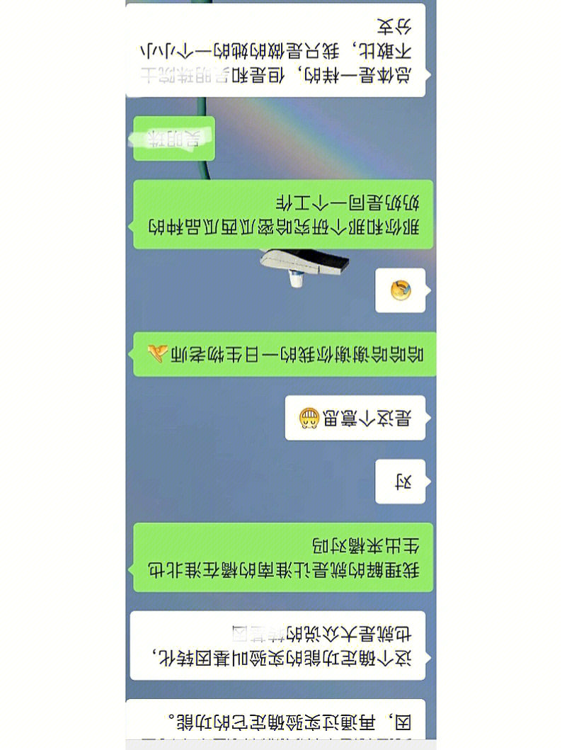 聊天欢友的赚钱是真的吗_聊天欢乐_欢友聊天