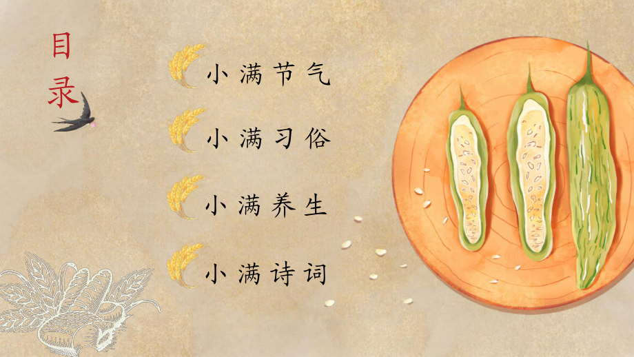 度小满下载_度小满下载地址_小满小度小度
