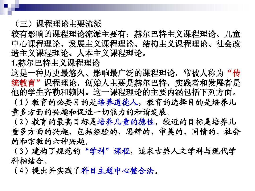 劲夫是什么意思_劲夫这个词的原意_劲夫的意思