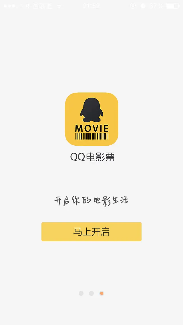 影院是啥_扣扣影院_扣扣影院