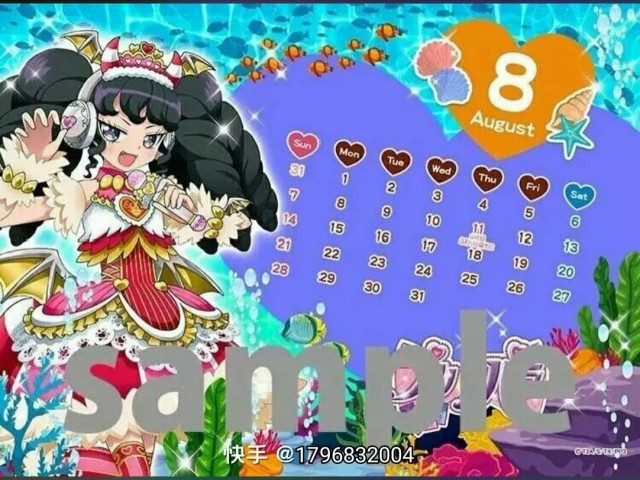 音宝歌手_音宝_音宝APP