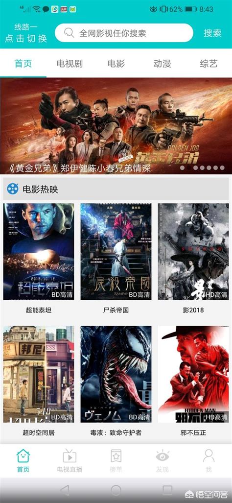 大地影视最新电视版_大地资源在线影视_影视大地在线资源网