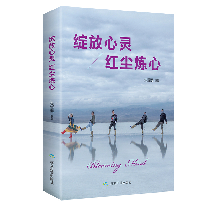 暮菖兰仙剑六去哪了_暮菖兰结局_暮菖兰