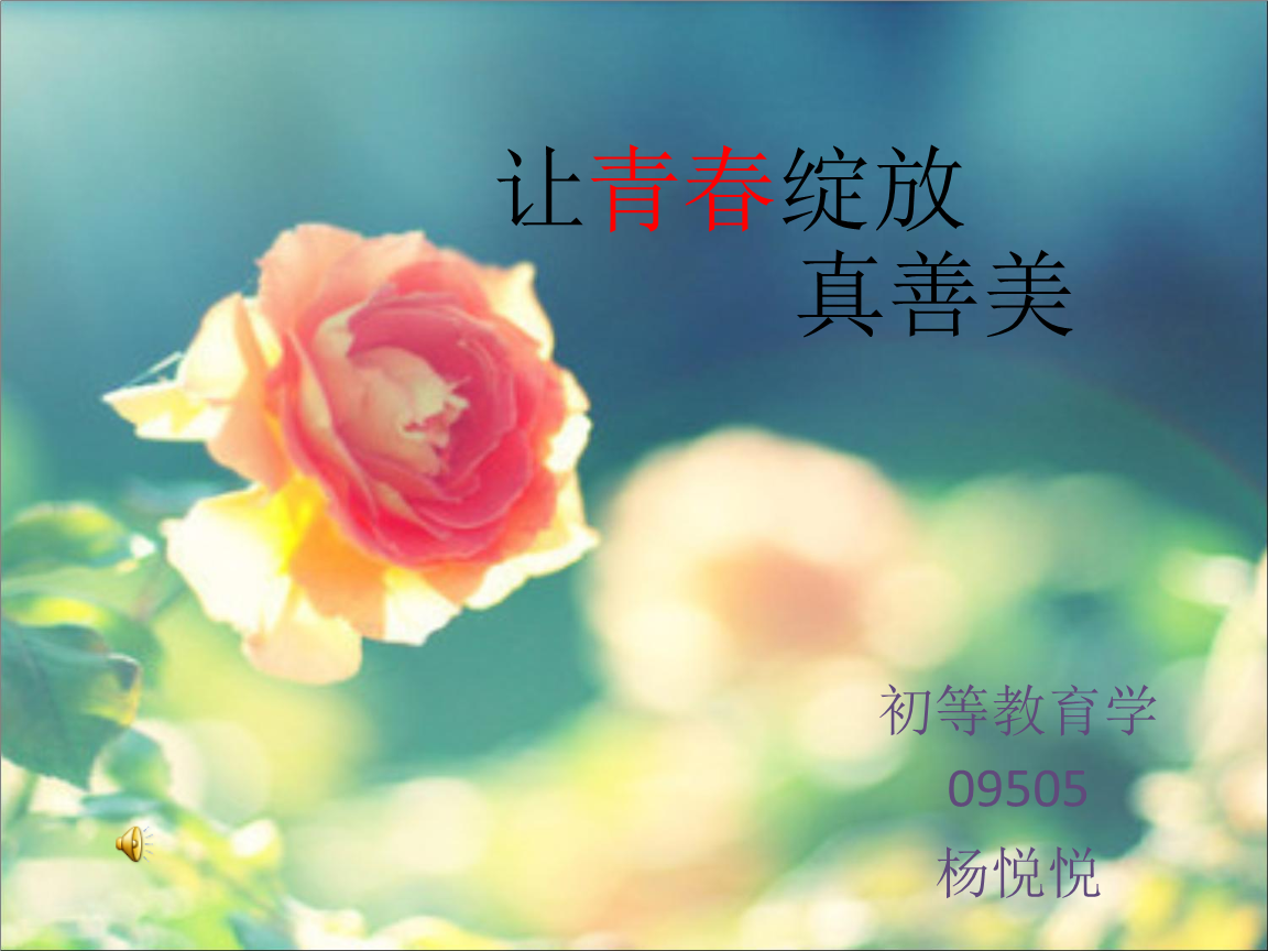 暮菖兰仙剑六去哪了_暮菖兰结局_暮菖兰