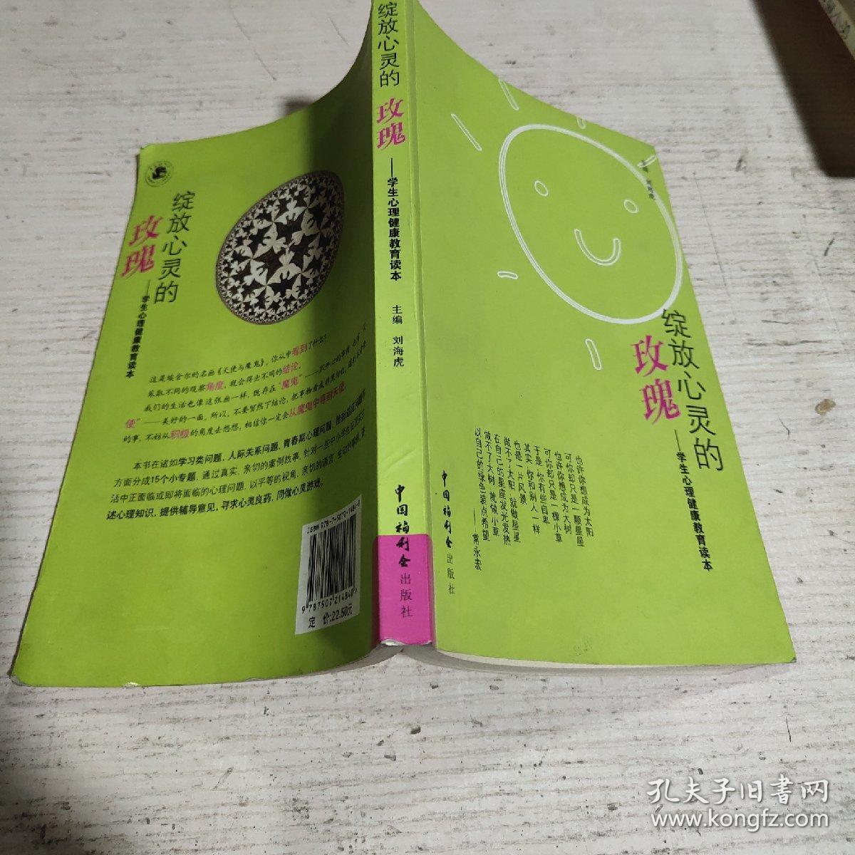 暮菖兰仙剑六去哪了_暮菖兰结局_暮菖兰