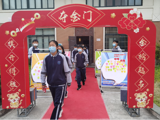四道门_道门老九_道门猎人