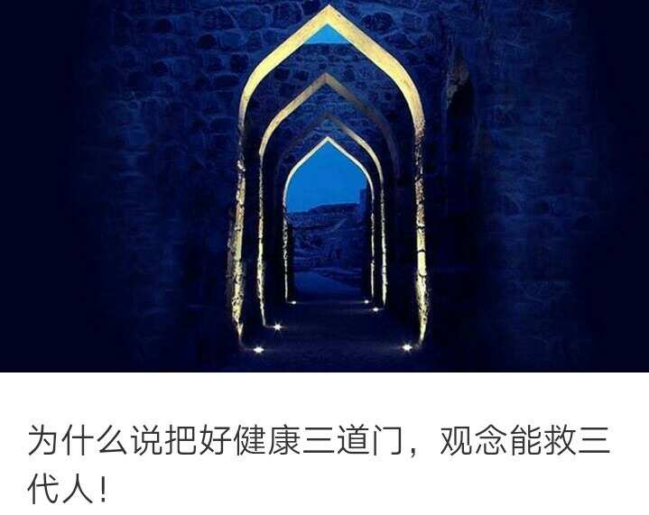 道门老九_道门猎人_四道门