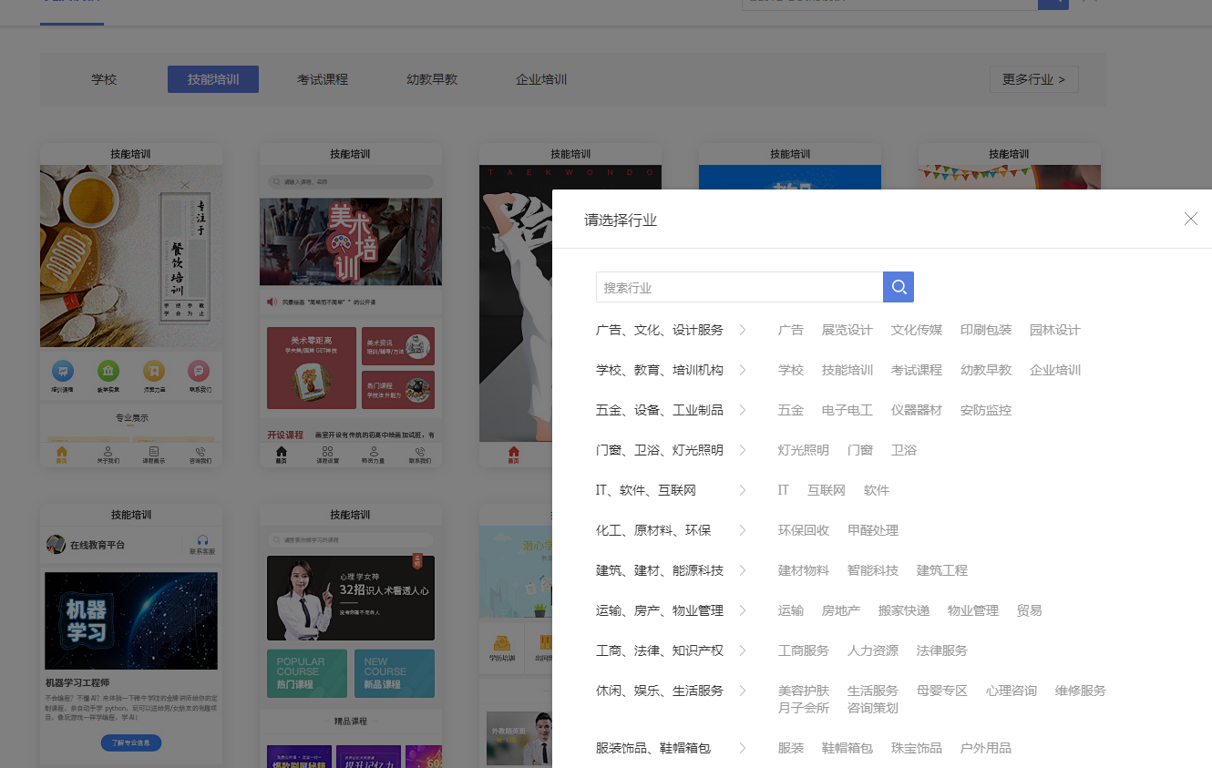 微信皮肤主题免费软件_免费主题软件_字体主题免费软件
