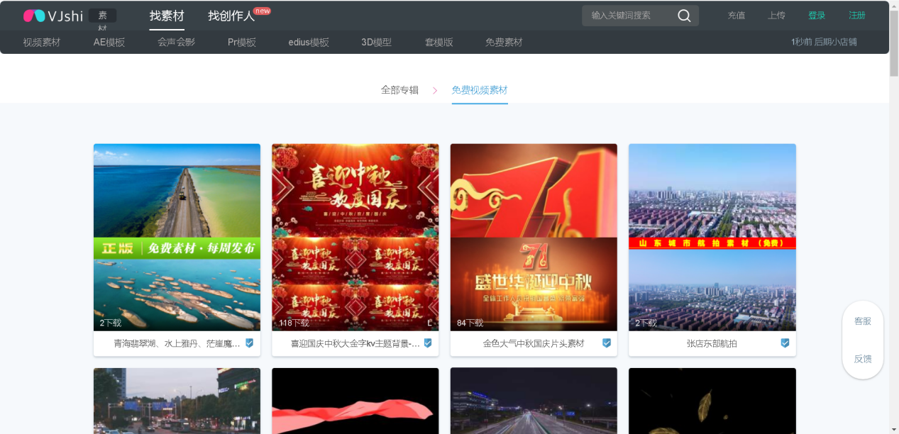 微信皮肤主题免费软件_字体主题免费软件_免费主题软件