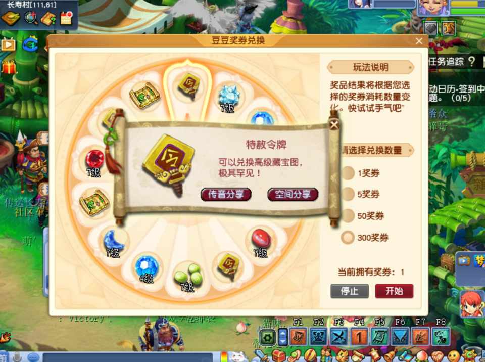 攒钱买房，梦幻西游单人攻略大揭秘