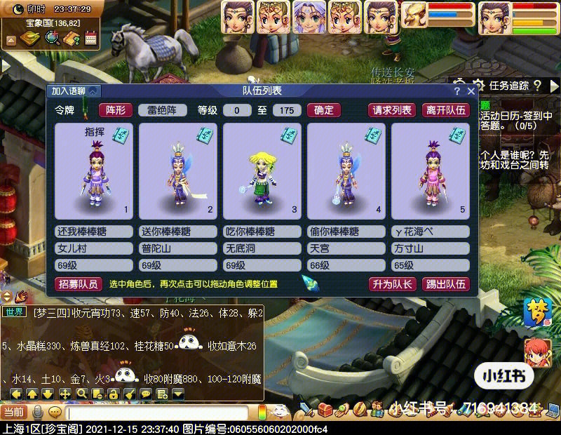 梦幻西游单人搬砖攻略_梦幻西游单人搬砖攻略_梦幻西游单人搬砖攻略
