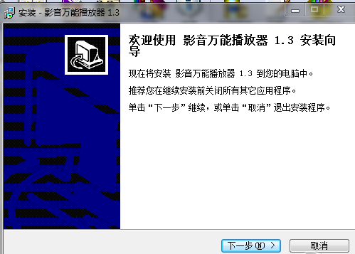 万能播放器官方下载手机版_万能器播放免费下载软件_万能播放器下载 免费