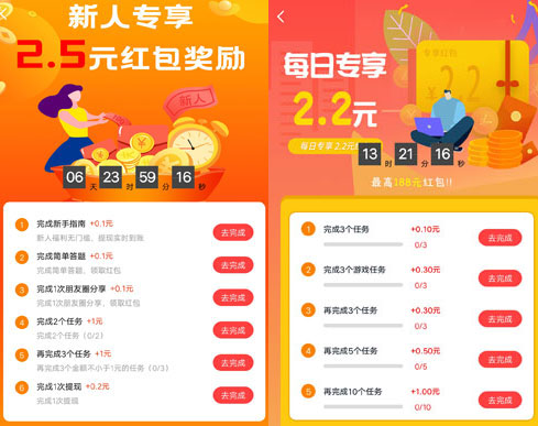 赏帮赚ios下载_赏赚帮app下载_赏赚帮下载安装