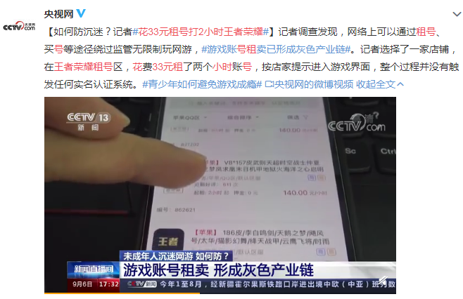 租号玩所有版本_租号玩普通版_租号玩极速版