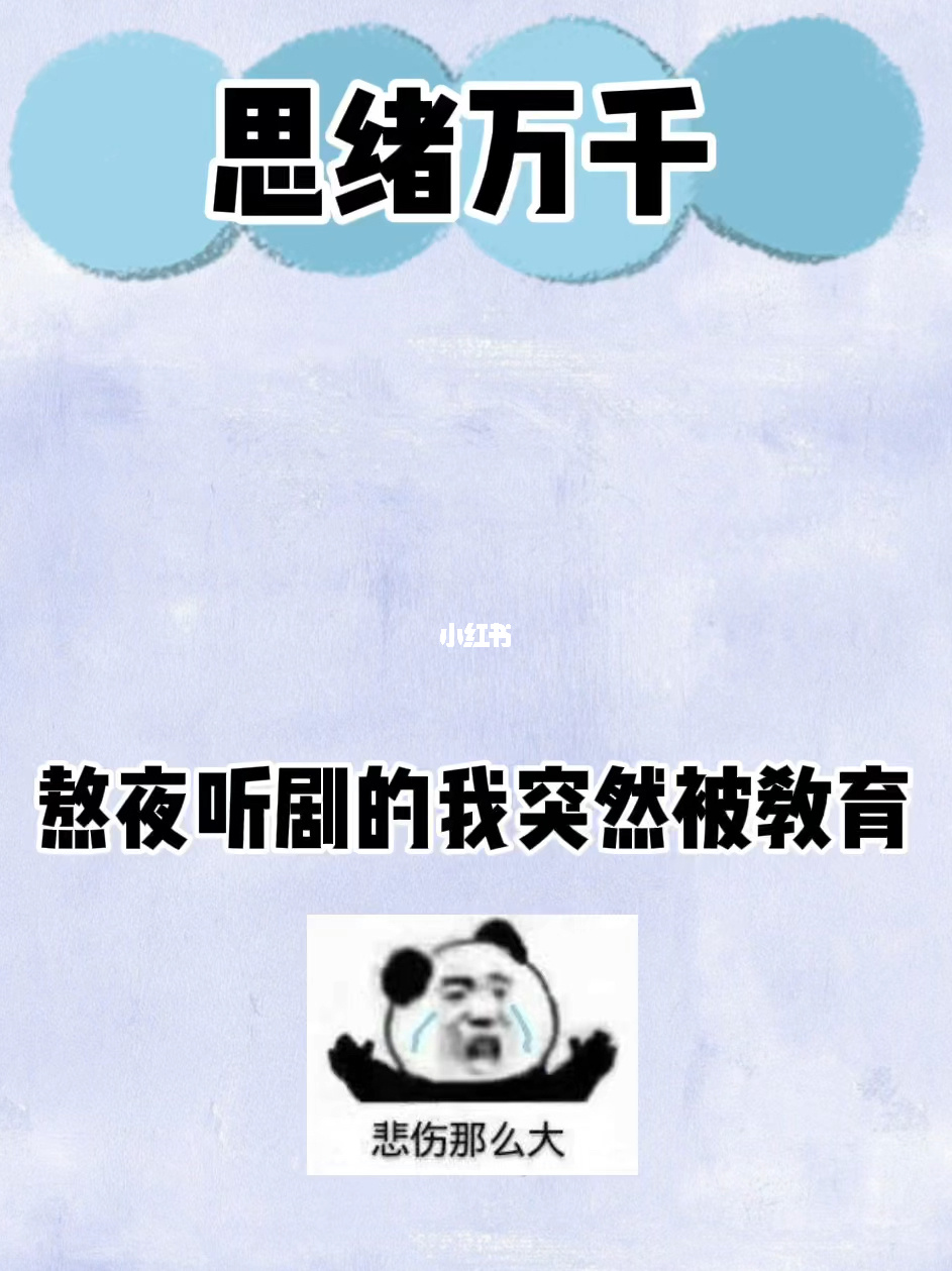 你这个年纪你还睡得着觉表情包_睡觉表情包微信_表情包睡觉觉