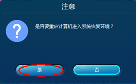 换机助手最新版下载安装_互传vivo一键换机下载安装_一键换机下载安装