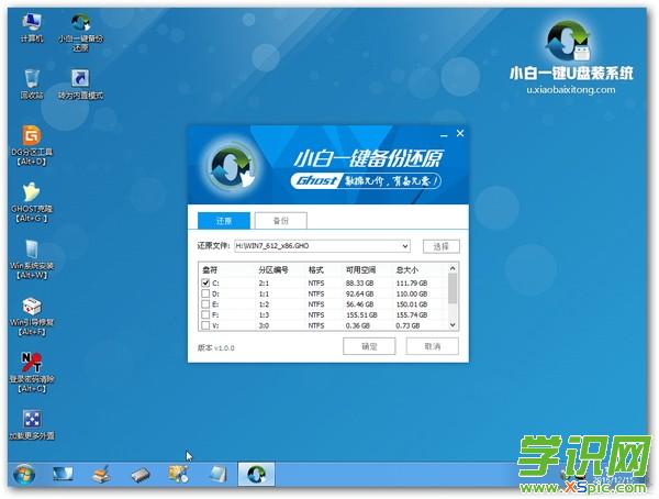 换机助手最新版下载安装_互传vivo一键换机下载安装_一键换机下载安装