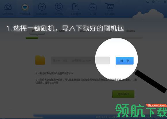 互传vivo一键换机下载安装_换机助手最新版下载安装_一键换机下载安装