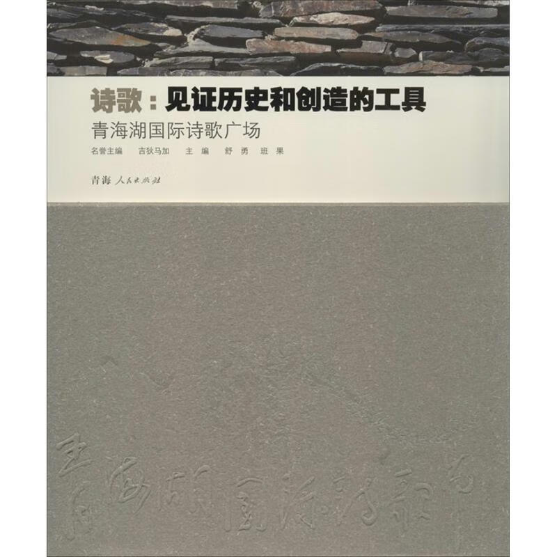 马龙加入国家队的时间_马龙加起来是什么字_阿马加龙