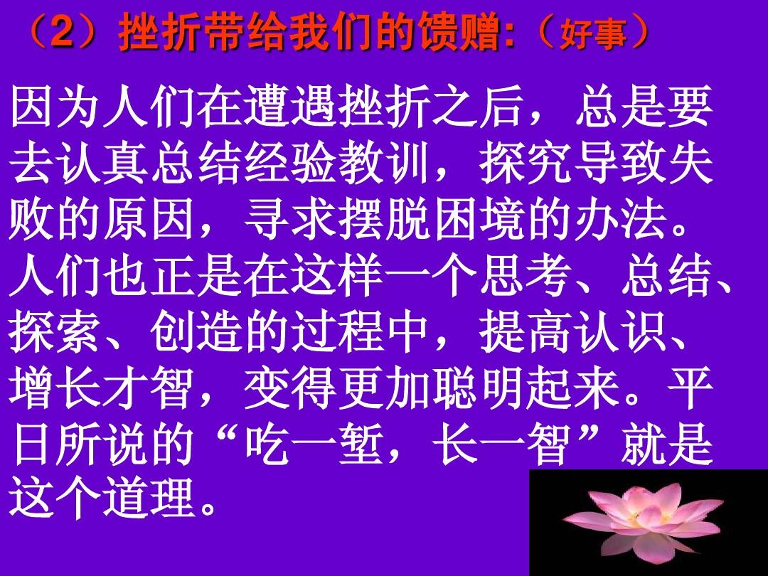 魂灯是什么意思_魂灯有什么用_魂灯