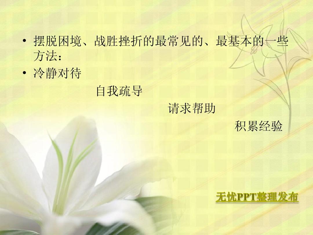 魂灯是什么意思_魂灯有什么用_魂灯